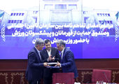 دنیامالی: جایگاه فرهنگی فدراسیون ها نیاز به ارتقا دارد