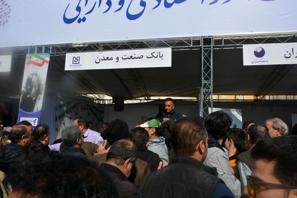 برپایی غرفه بانک صنعت و معدن و حضور کارکنان این بانک در راهپیمایی یوم الله 22 بهمن

