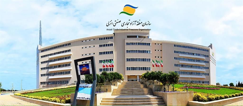 پرداخت خسارت 42 میلیارد ریالی بیمه تعاون به منطقه آزاد انزلی
