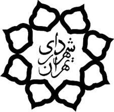 ویژه برنامه های  مذهبی  محله های مرکزی شهر تهران تشریح شد
