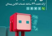 کسب جایگاهی قابل توجه از سوی بانک شهر در صنعت بانکداری کشور

