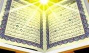 تقدیر از برگزیدگان مسابقه تفسیر قرآن ویژه ایثارگران استان قم

