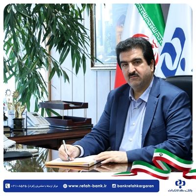 شکوفایی اقتصادی با تأمین مالی طرح ها در بانکداری اسلامی


