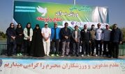  همایش ورزش برای صلح و توسعه با حضور ۸۰۰ شهروند در منطقه ۱۵

