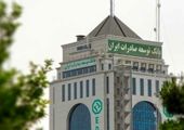 گزارشی از خدمات بانک صادرات ایران در زادگاه «شیخ اشراق»