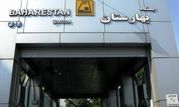جابه‌جایی ستاد اشیاء پیدا شده در مترو