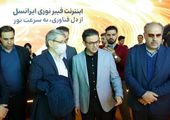 رسیدن ذخایر قابل بهره‌برداری به حدود ۴۰۰میلیون تن